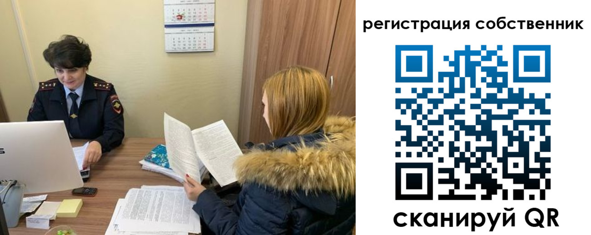 прописка регистрация в Рязанской области