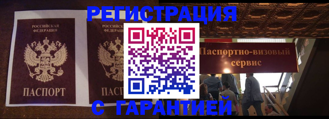 прописка иностранных граждан в Рязанской области