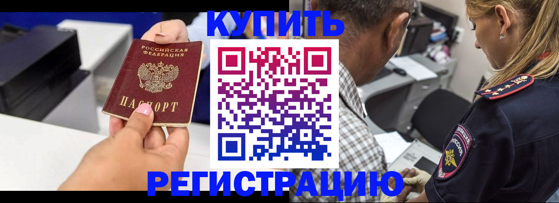 регистрация для дет. сада в Рязанской области