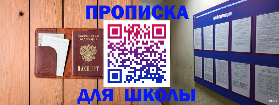 временная регистрация госуслуги в Рязанской области