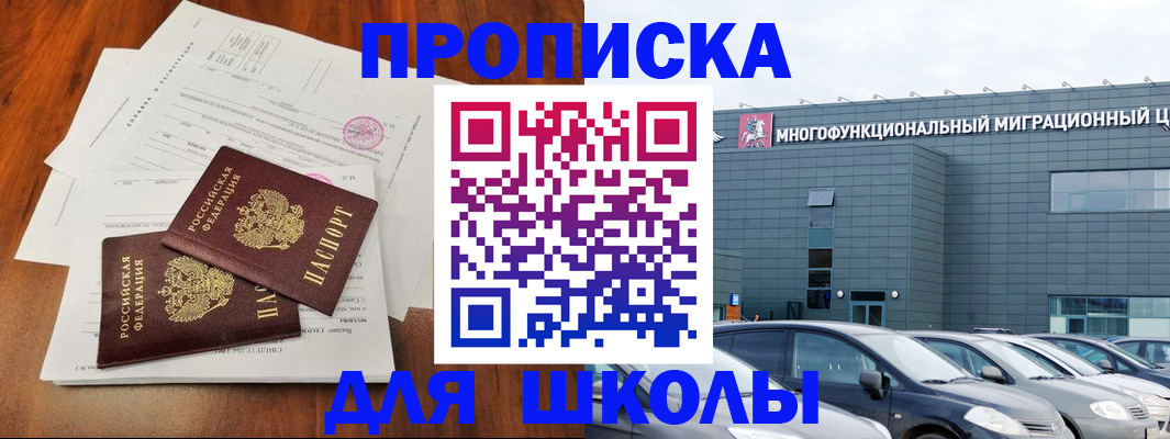 временная регистрация надежно в Рязанской области